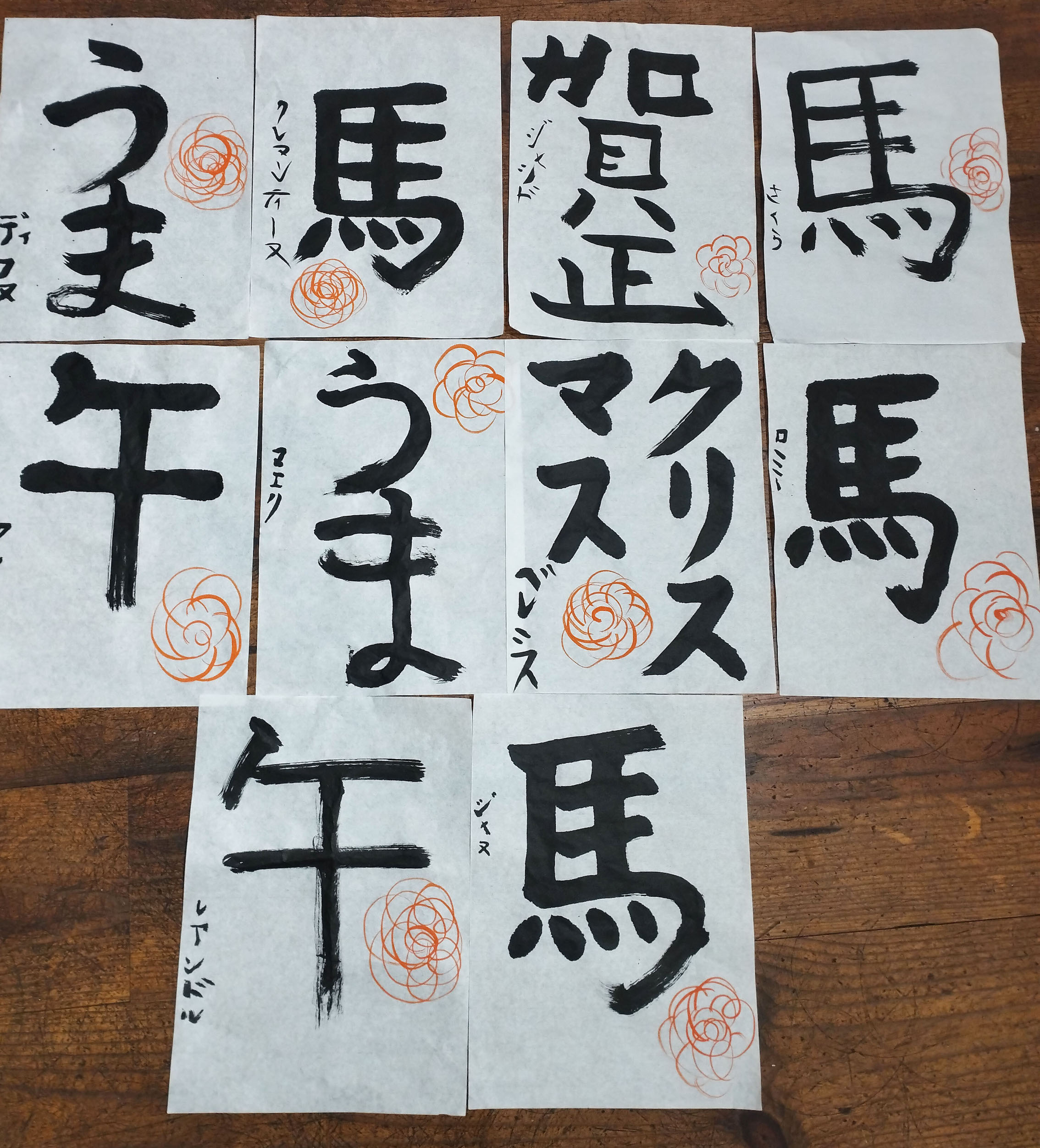IMG 20251220 151229